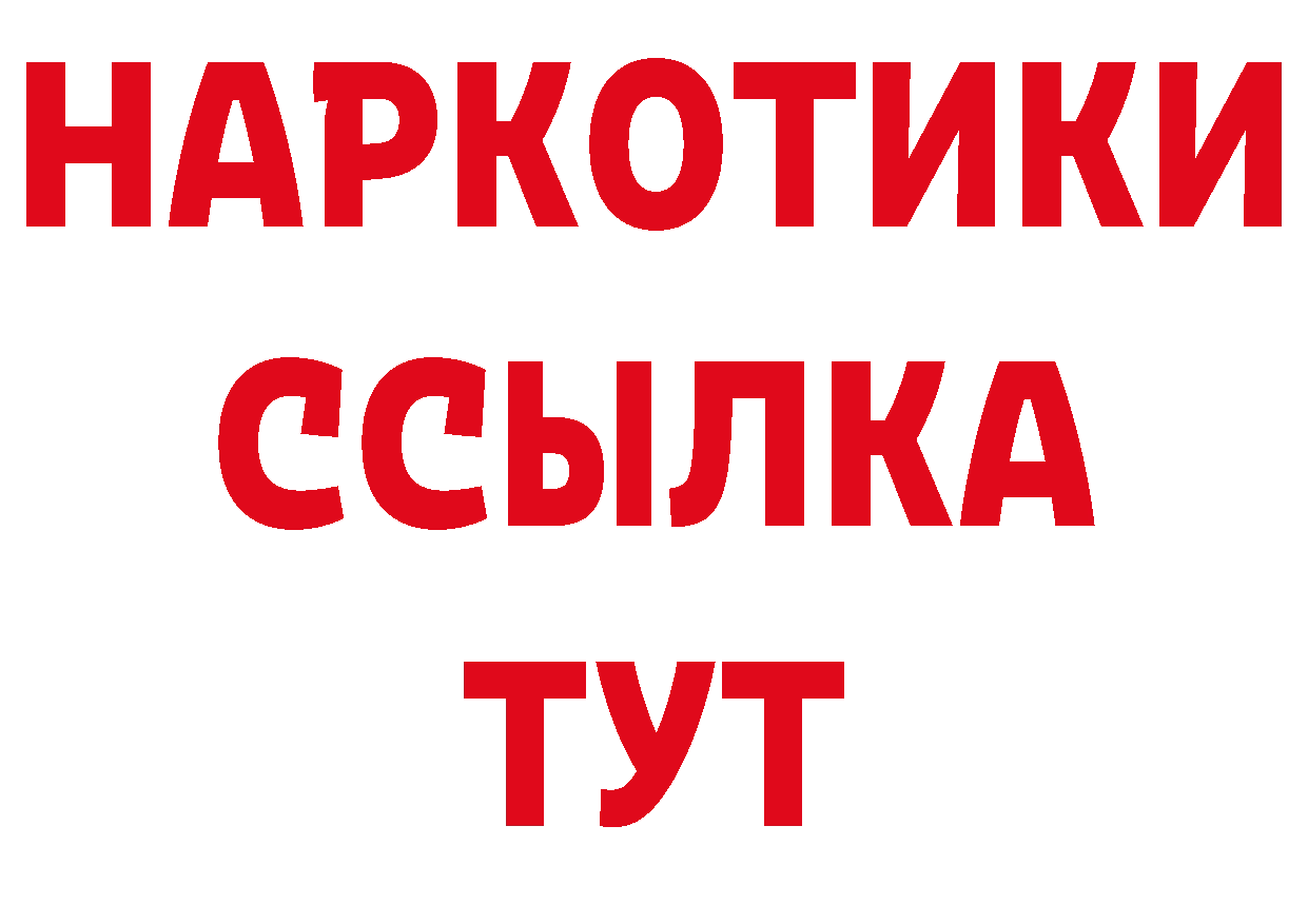 Кодеин напиток Lean (лин) вход даркнет кракен Рыльск